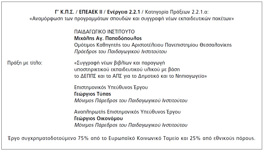 εικόνα