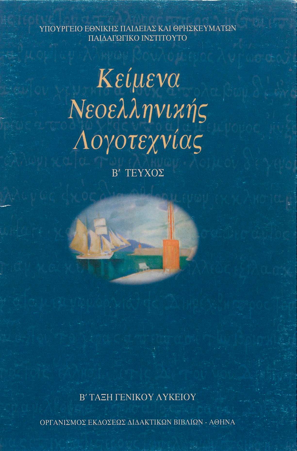 εικόνα