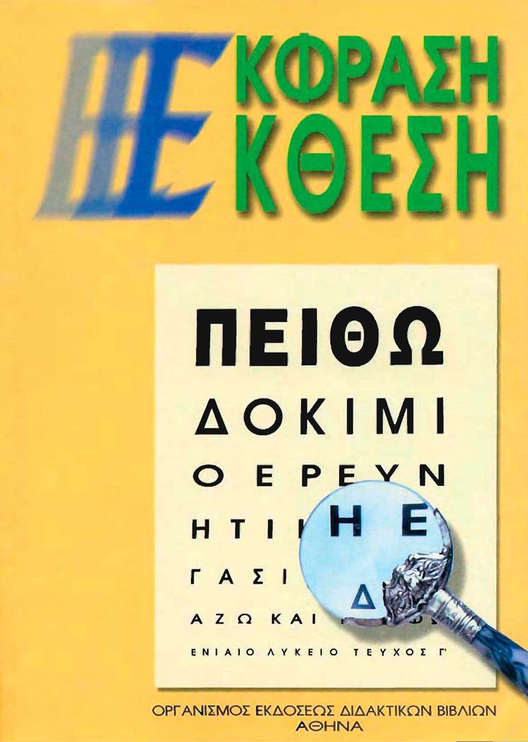 Εικόνα