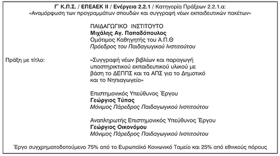 Εικόνα