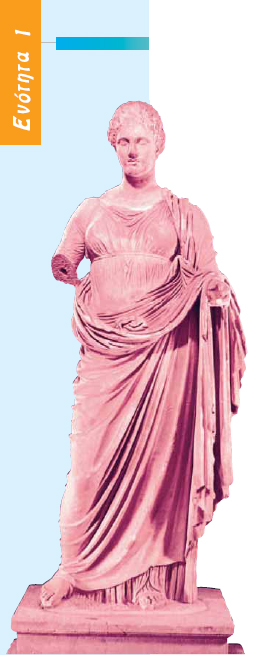 Η θεά Θέμις από τον Ραμνούντα (3ος αι. π.Χ., Εθνικό Αρχαιολογικό Μουσείο Αθήνας)