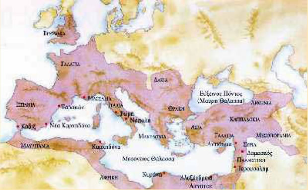 Η Ρωμαϊκή αυτοκρατορία από τα πρώτα χρόνια μέχρι την ακμή της