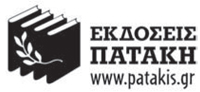 Εικόνα