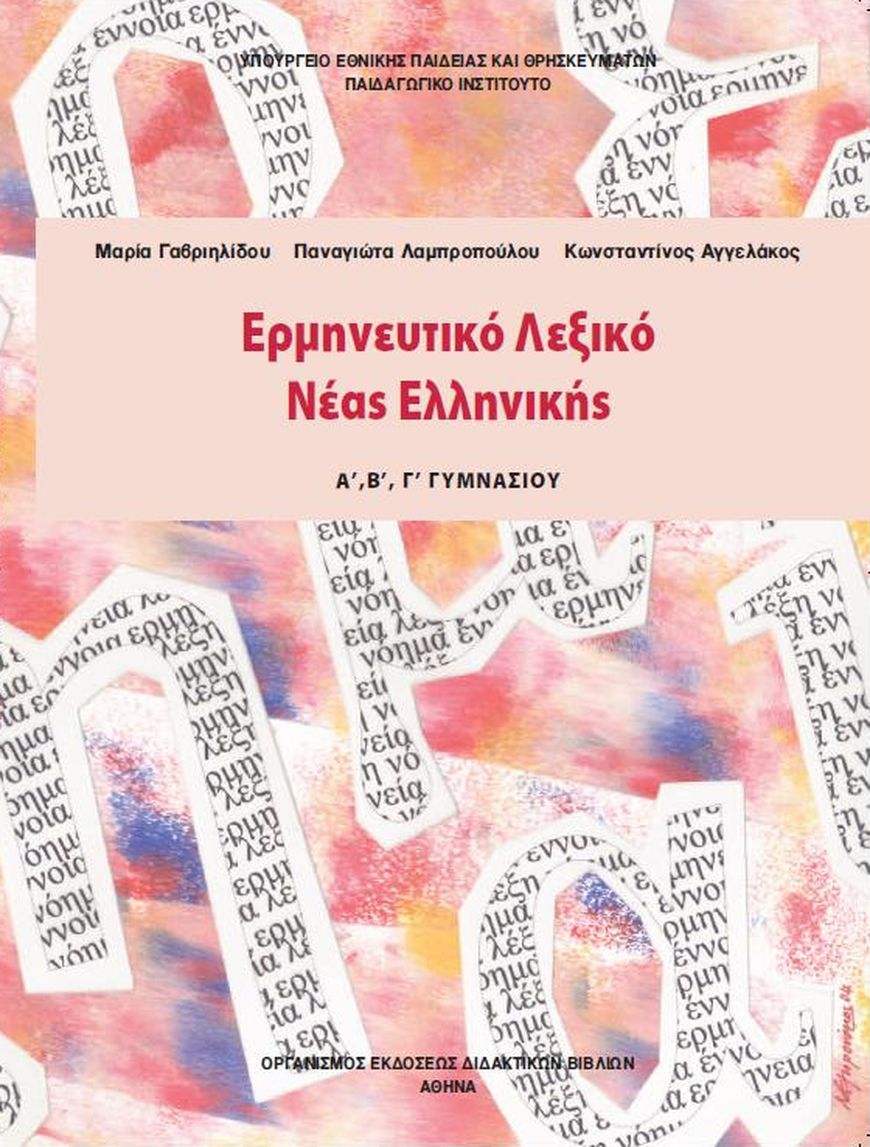 Εικόνα