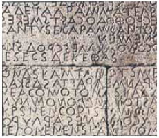 Δωρική επιγραφή του 5ου π.Χ. αι. που βρέθηκε στη Γόρτυνα της Kρήτης.