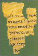 Κομμάτι από αιγυπτιακό πάπυρο, 2ου αι. μ.Χ., με κείμενο της Καινής Διαθήκης.