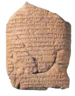 Πήλινη πλάκα του 6ου π.Χ. αι., (μέρος του χρονικού της Βαβυλώνας).