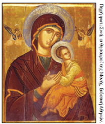 Παναγία του Πάθους, 1579, Μονή Αγ. Αικατερίνης Σινά