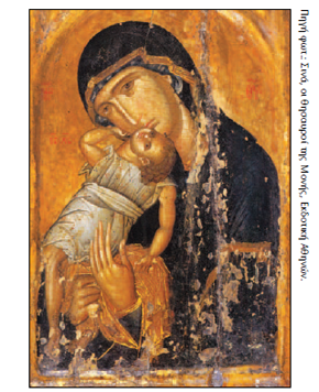 H Παναγία Πελαγονίτισσα, αρχές 15ου αιώνα, Mονή Aγ. Aικατερίνης, Σινά.