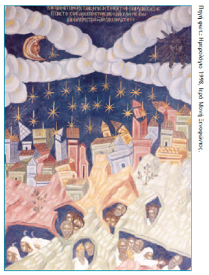 Σκηνή της «Aποκάλυψης» τοιχογραφία εξωνάρθηκα (1637). Mονή Ξενοφώντος, Άγιο Όρος.