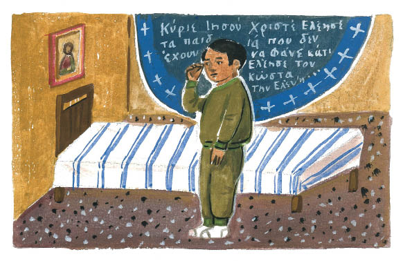 εικόνα