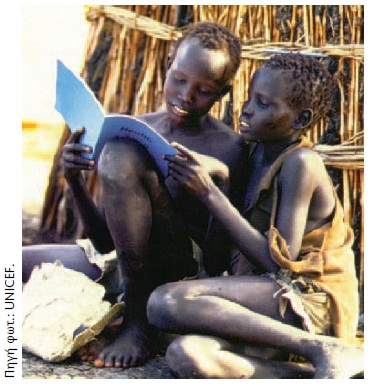 Πηγή φωτ.: UNICEF.