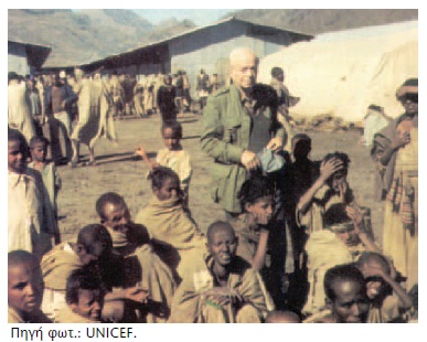 Πηγή φωτ.: UNICEF.