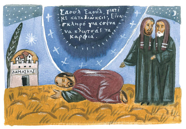 Σχέδιο 1