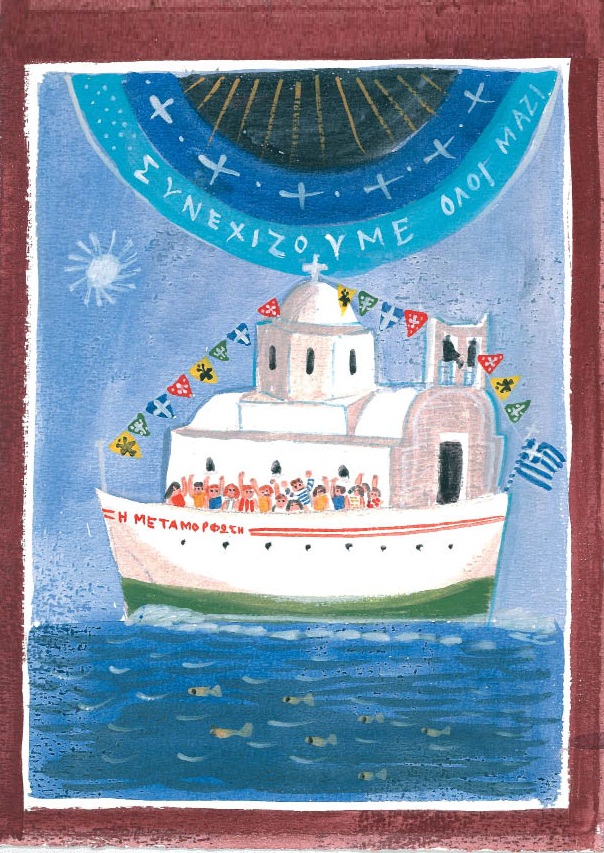 Εικόνα