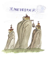 εικόνα