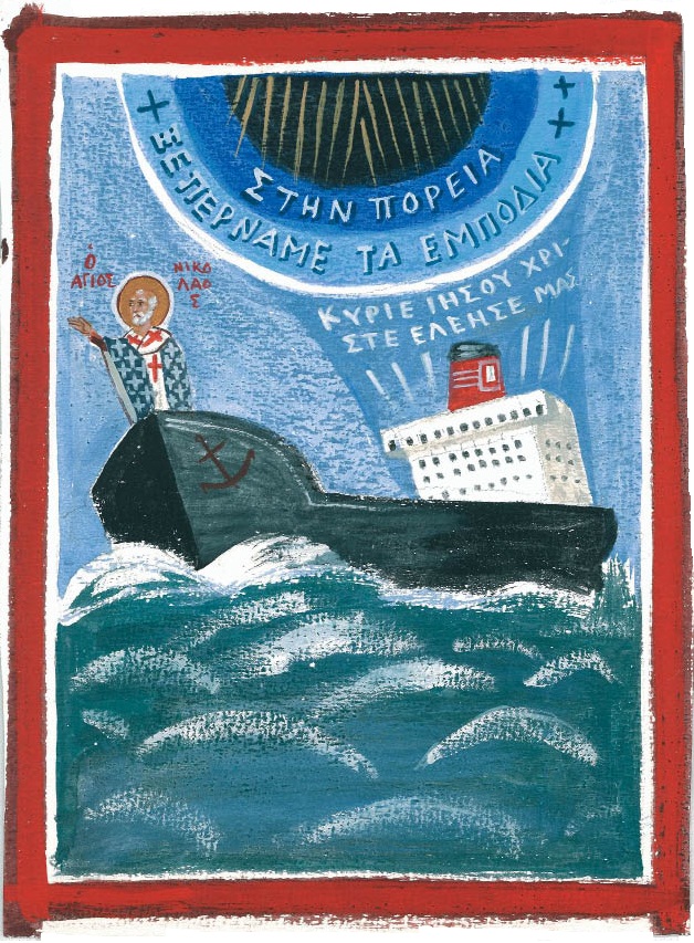 Εικόνα