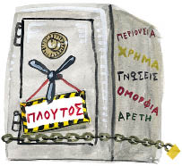 εικόνα