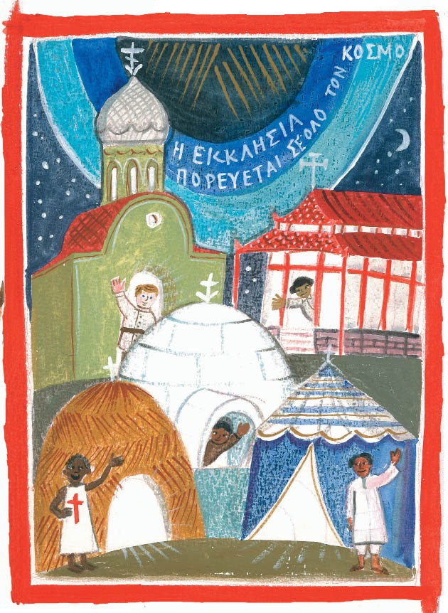 Εικόνα