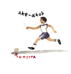 ειικόνα