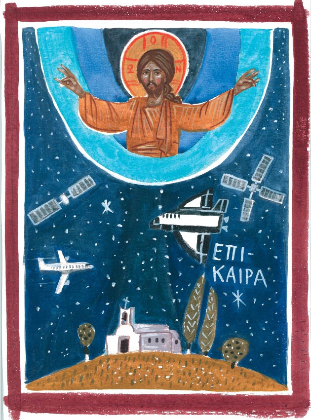 Εικόνα