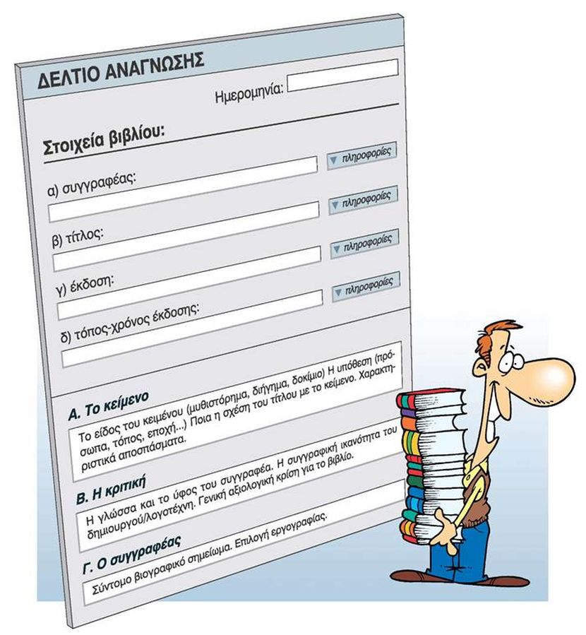Εικόνα