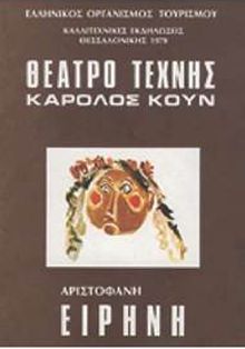 Εικόνα