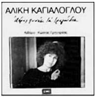 Εικόνα