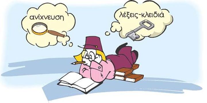 Εικόνα