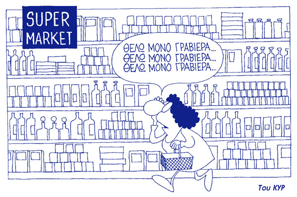 Εικόνα