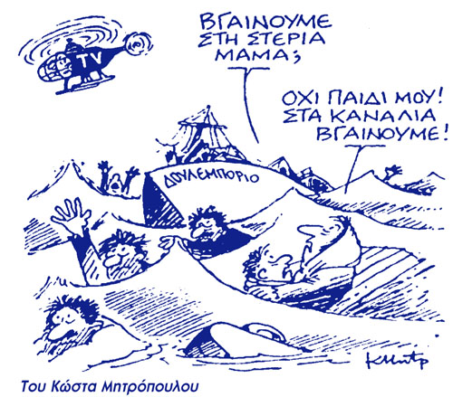 Εικόνα