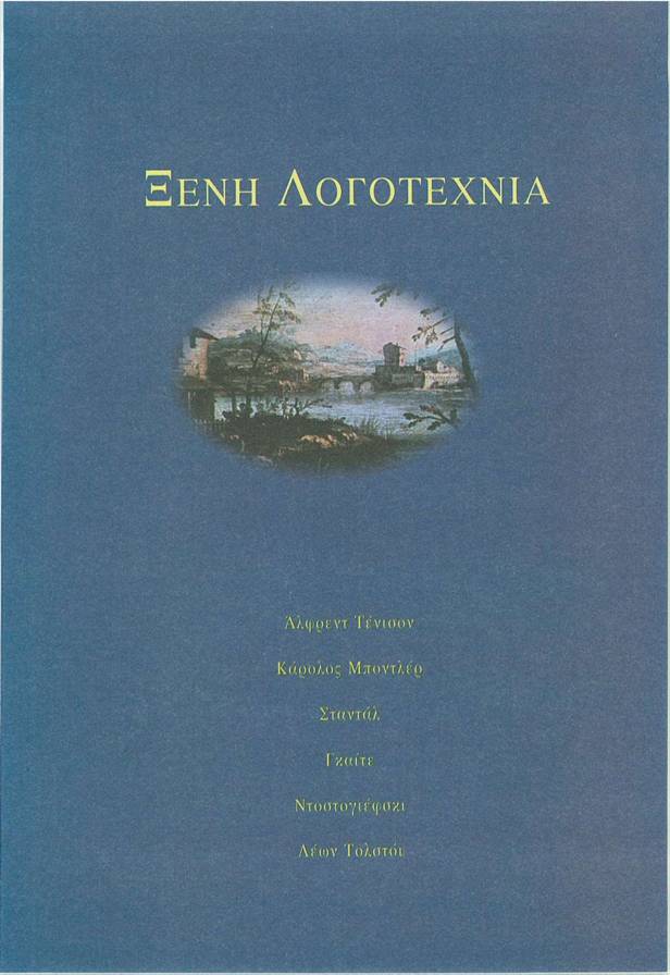 εικόνα