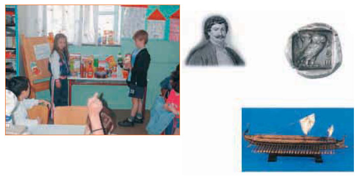 To σούπερ μάρκετ