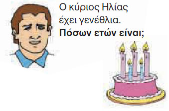 Εικόνα