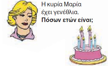 Εικόνα