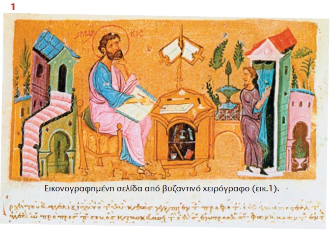 εικόνα