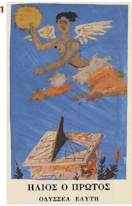 εικόνα