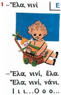 εικόνα