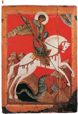 εικόνα