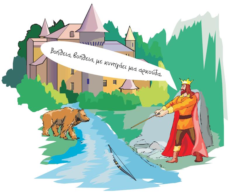 Εικόνα
