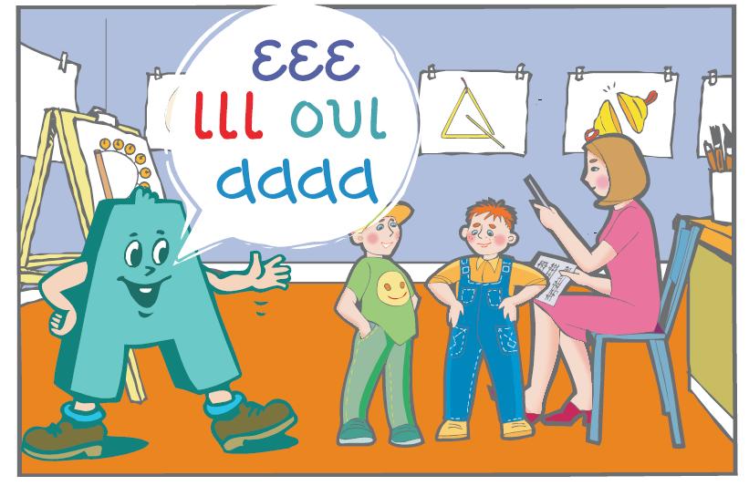 Εικόνα