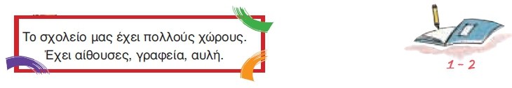 Εικόνα