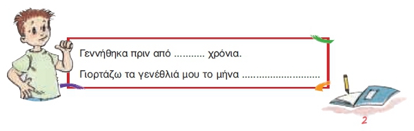 Εικόνα