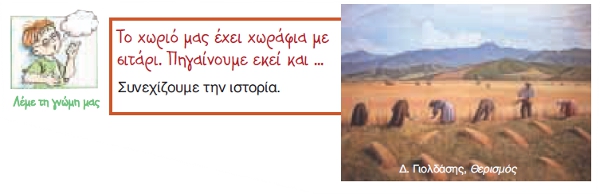 Εικόνα