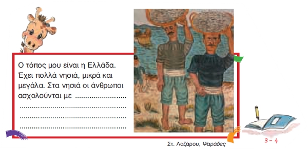 Εικόνα