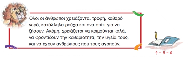 Εικόνα
