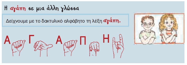 Εικόνα