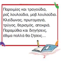 Εικόνα