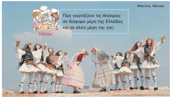 Εικόνα