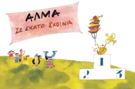 Εικόνα